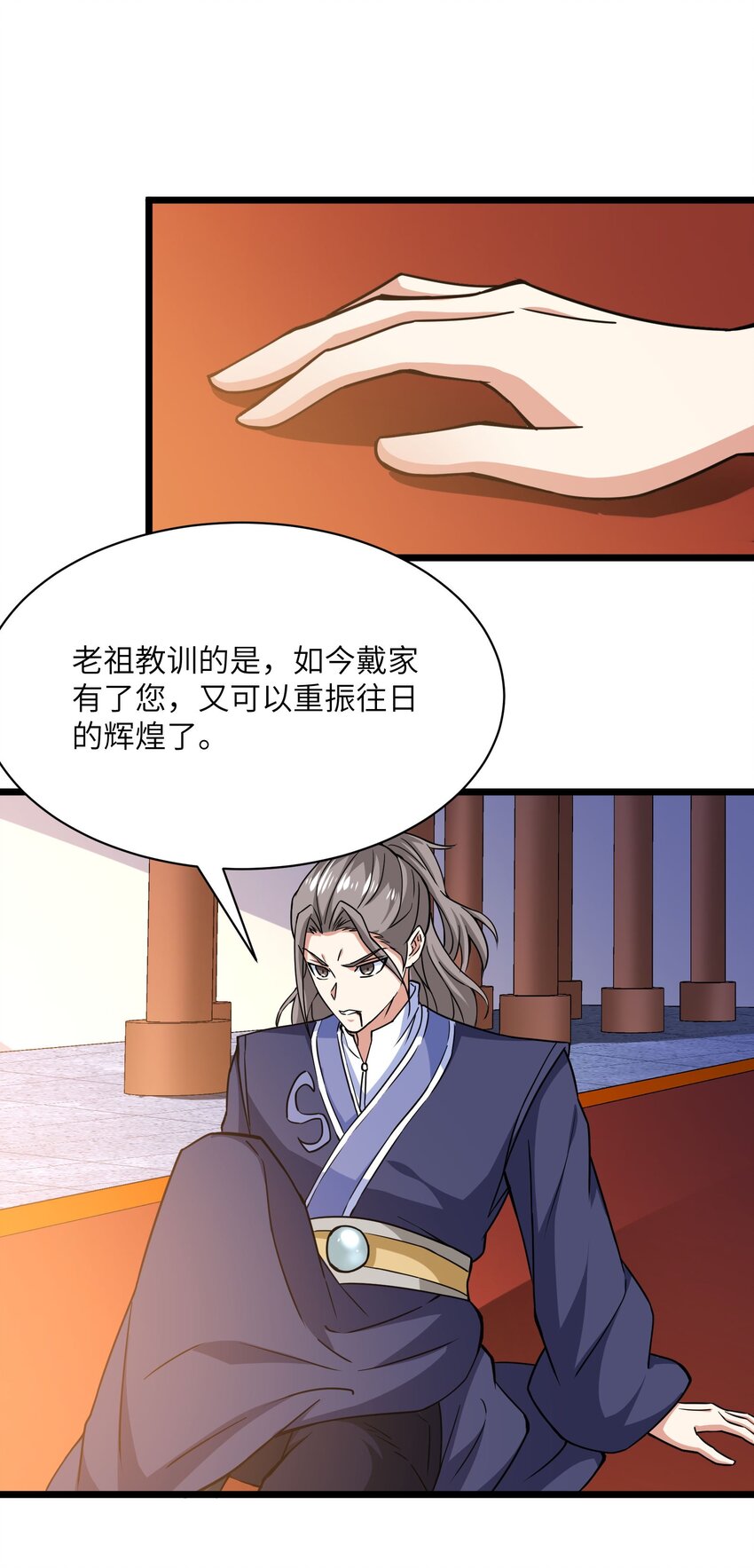 300 大张旗鼓18