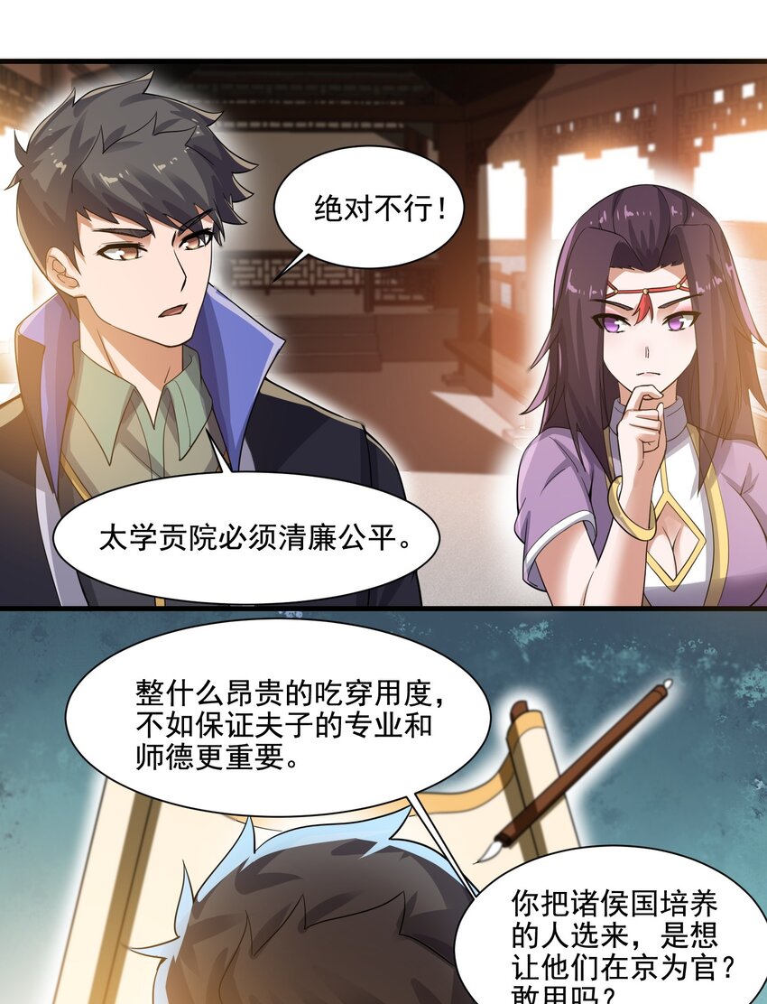 214 财源滚滚！12