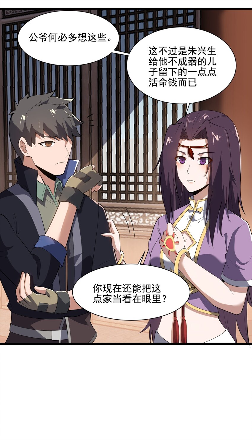 222 宝藏图39