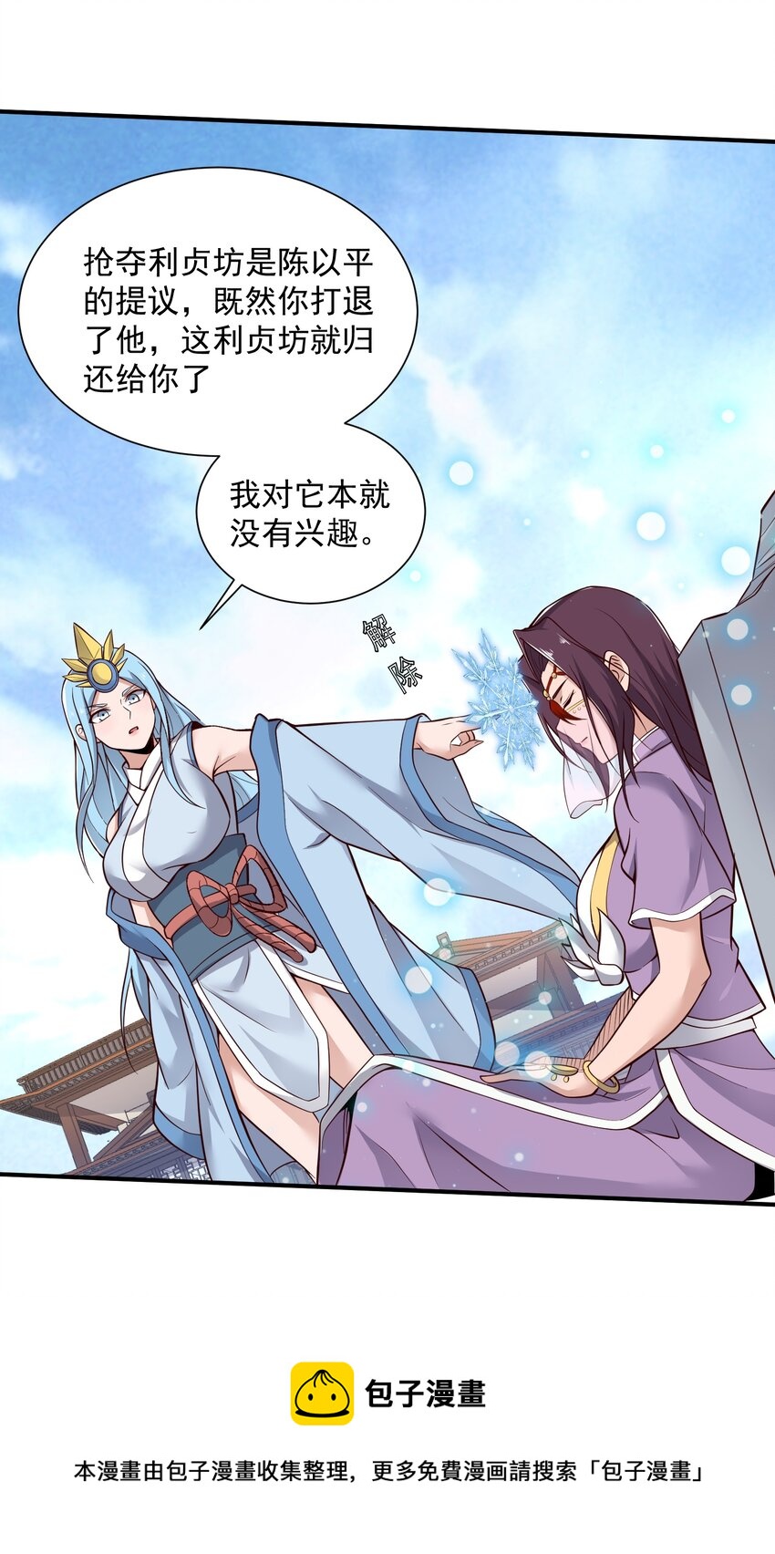 303 死亡绽放12