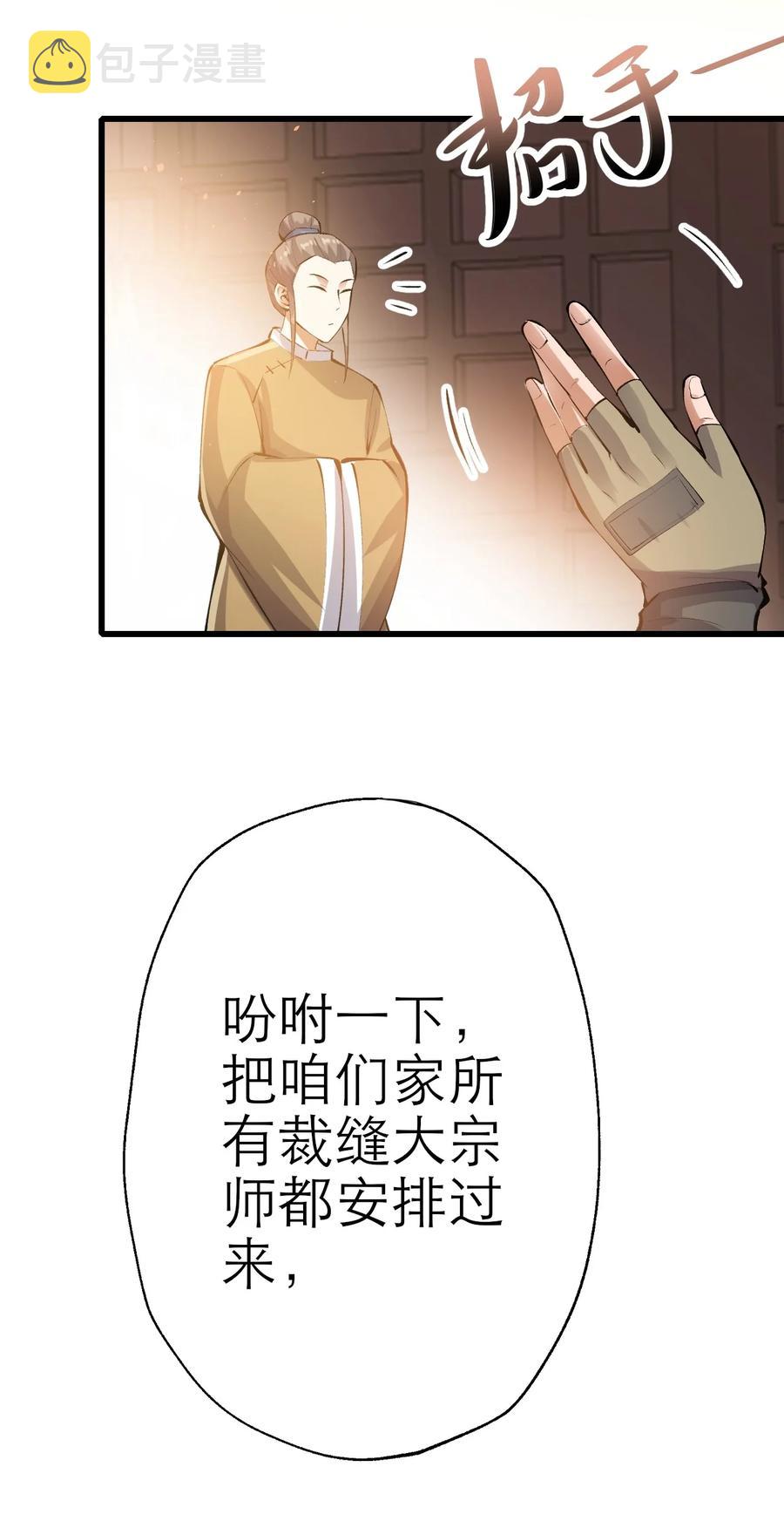 205 婚礼10