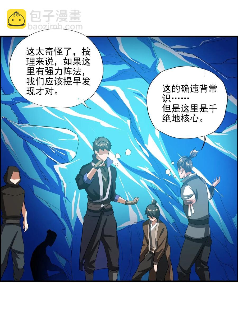 156 逃跑10