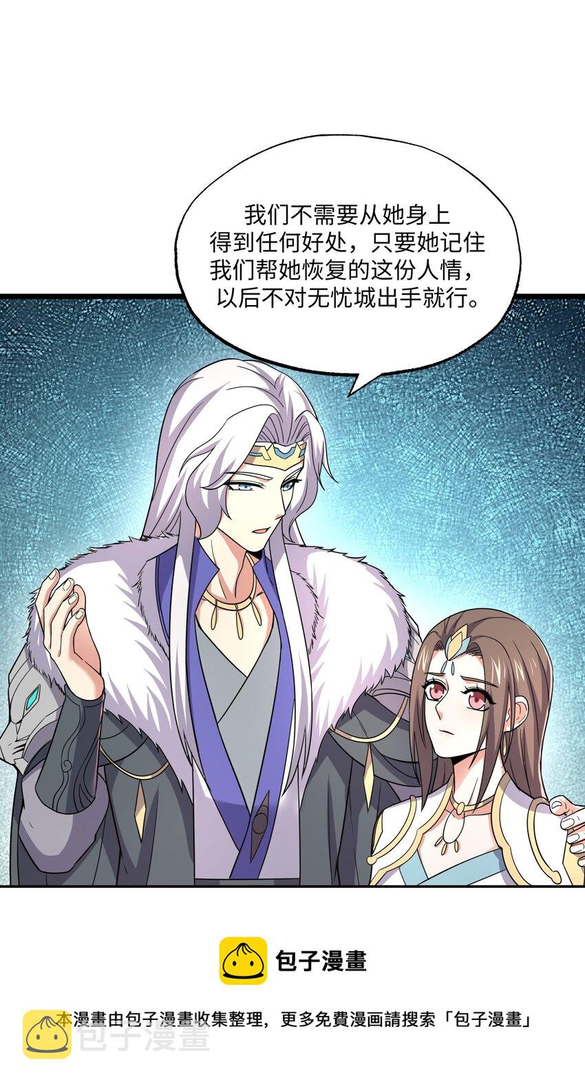 289 足智多谋28