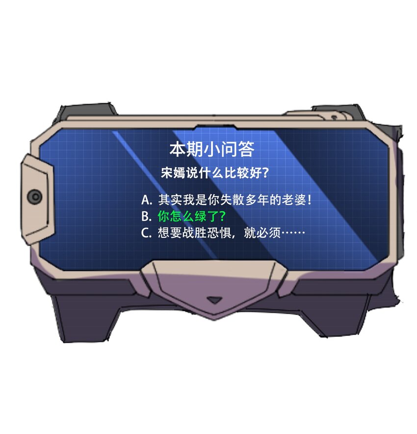 003 一言不合先开枪36