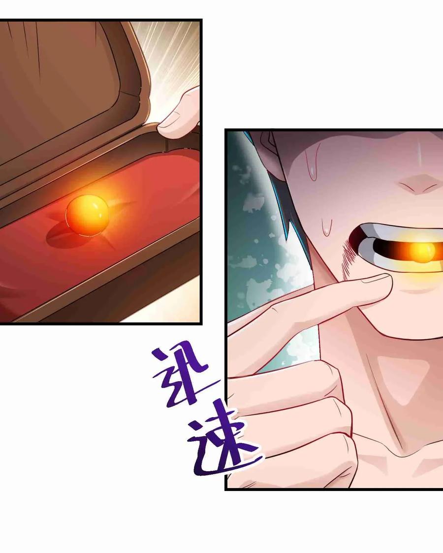 075 连升两级就是这么容易16
