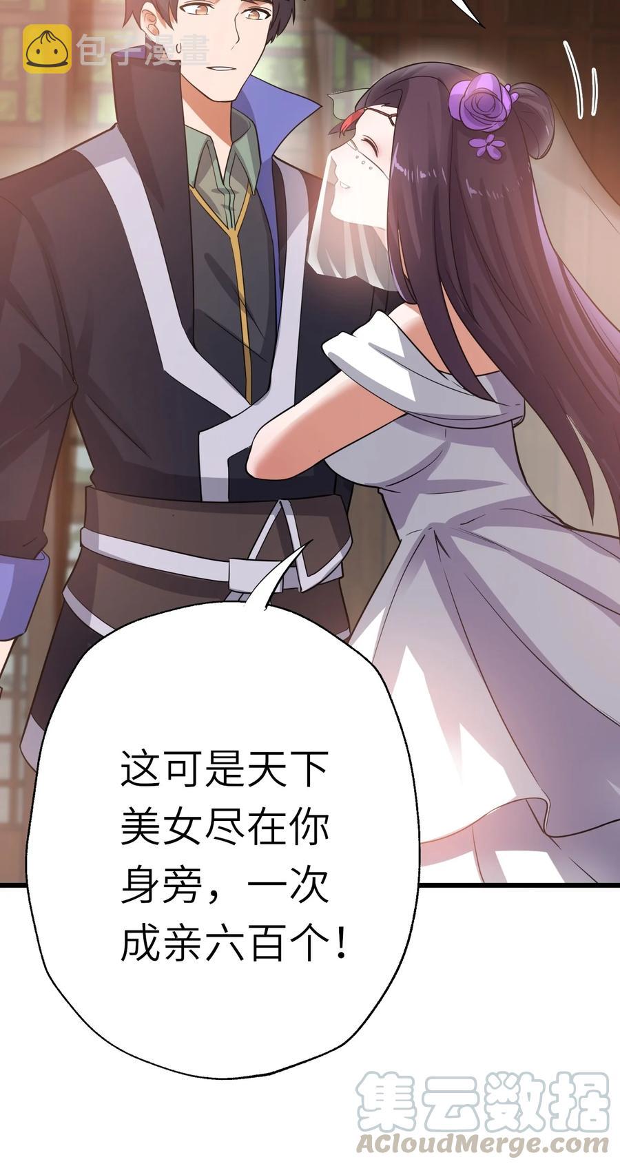205 婚礼51