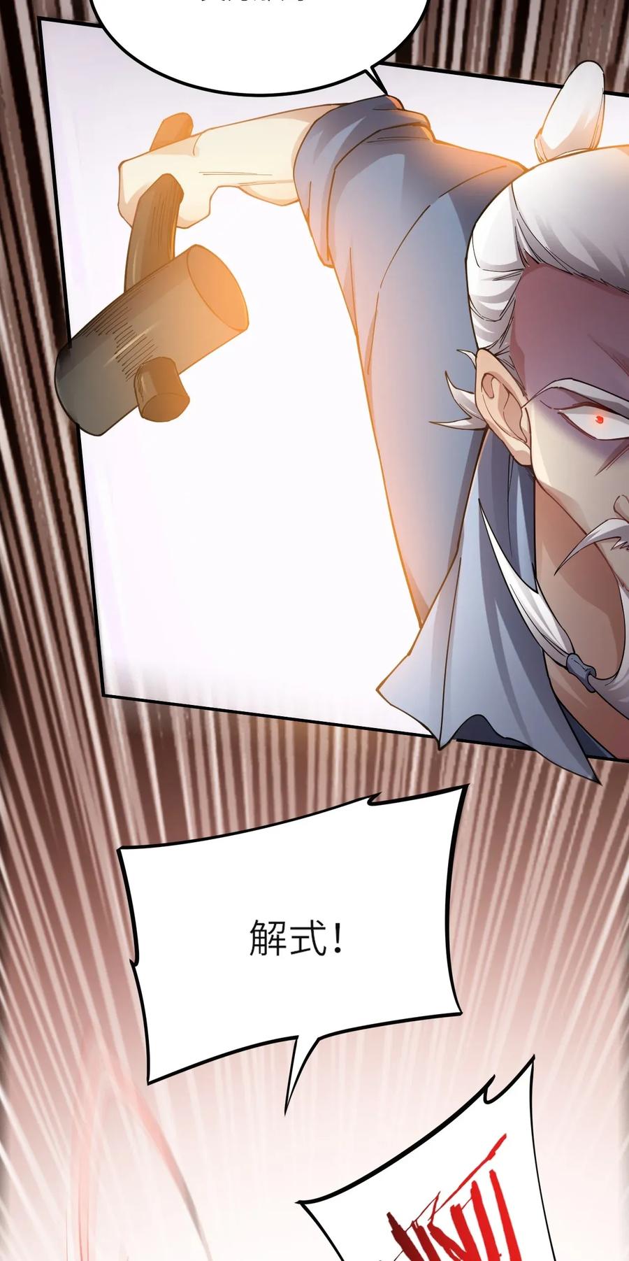 091 立规矩，长本事11