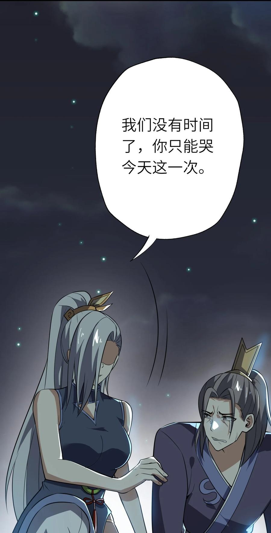200 老君观法会26