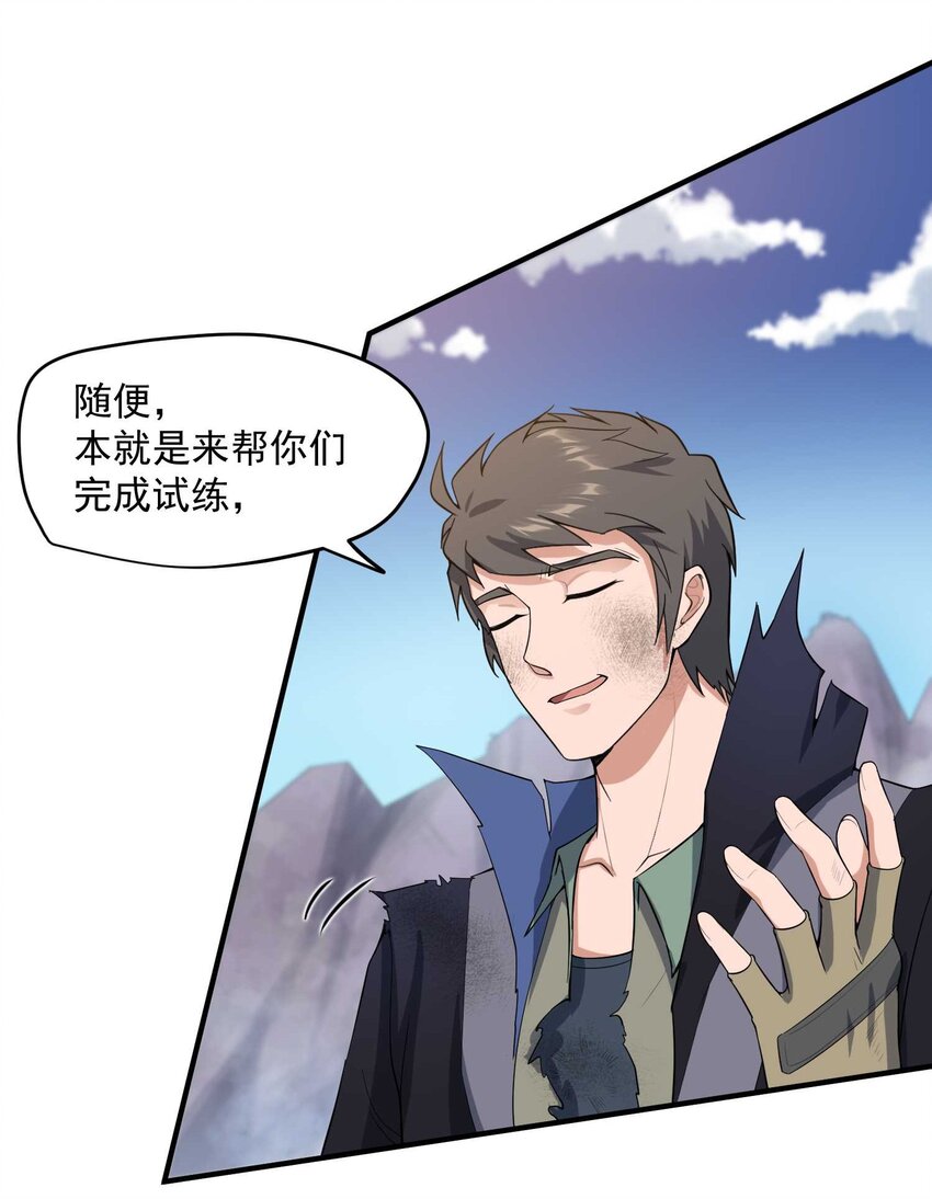 024 分赃2