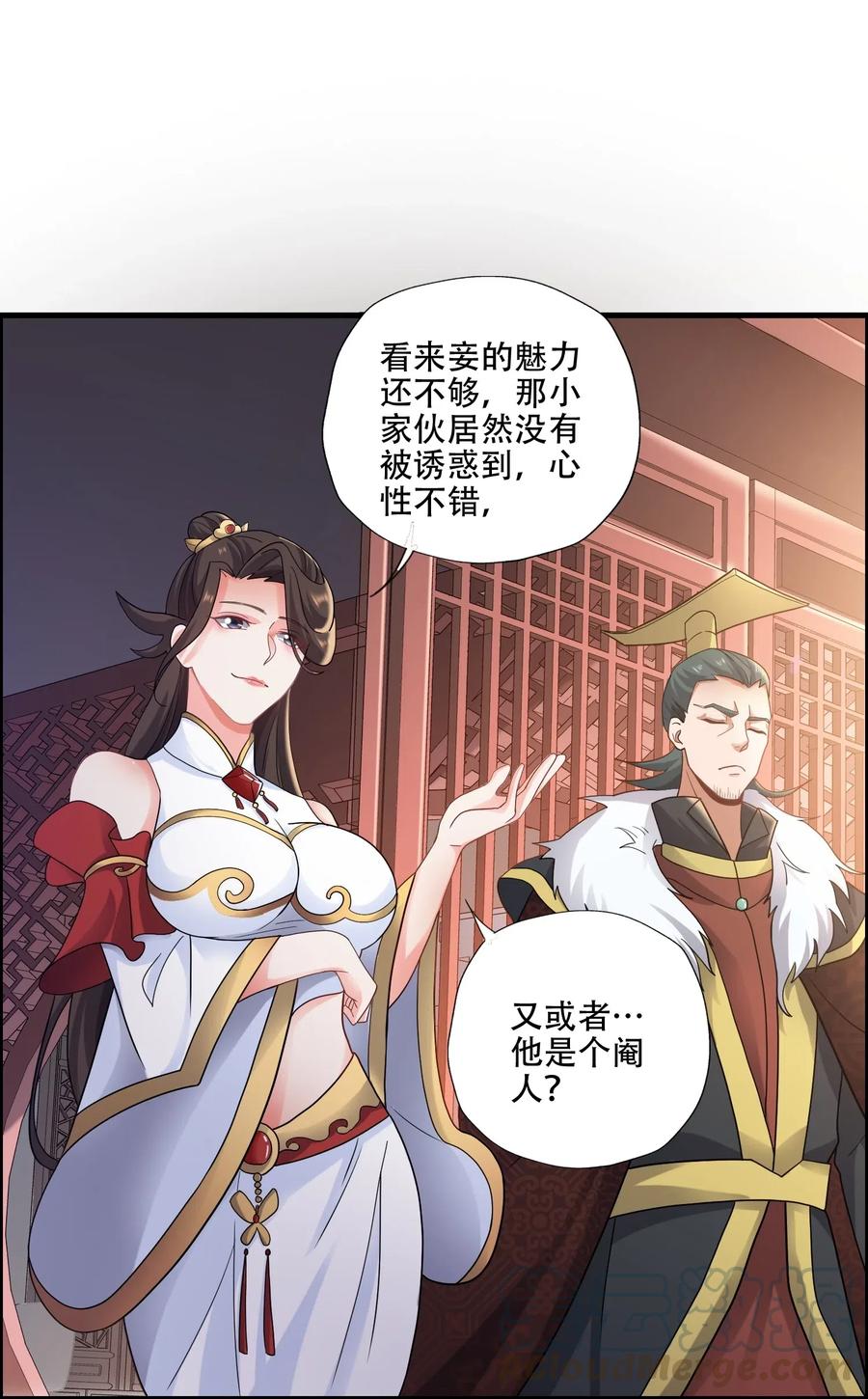 145 文玩阁叫干生元？8