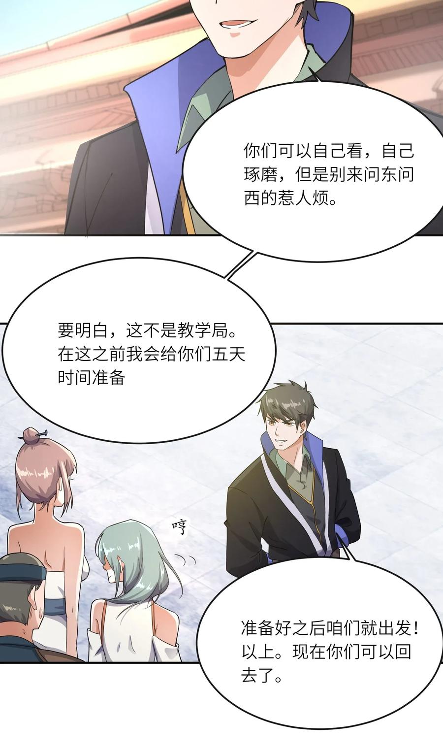 101 吓唬小孩的独狼7
