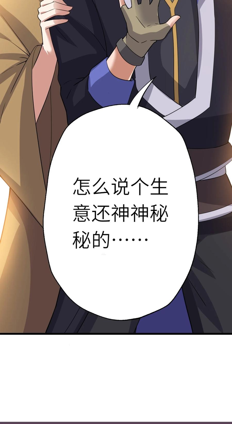 205 婚礼46