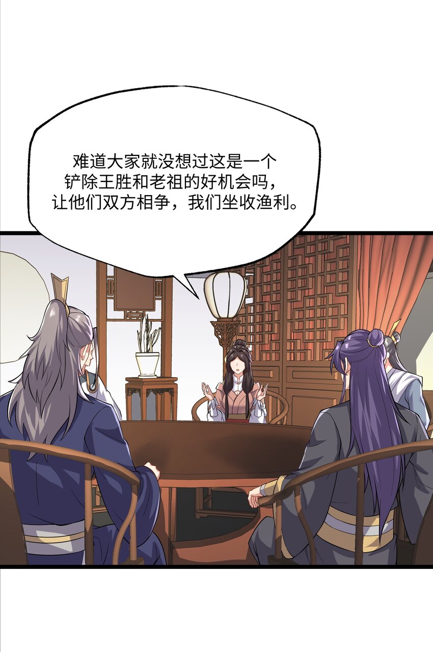 301 攻心计34