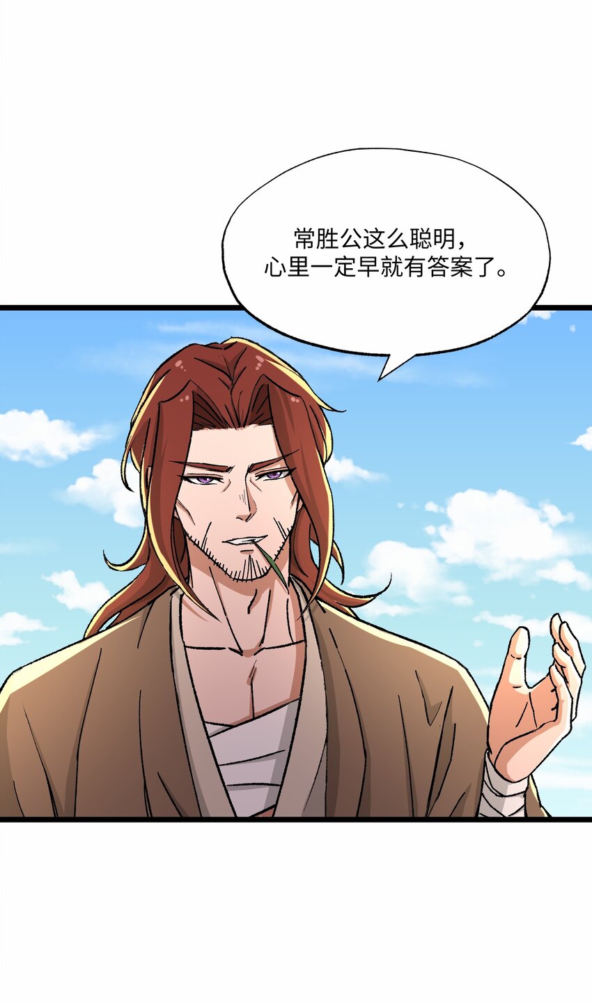 297 八相玲珑印盒37