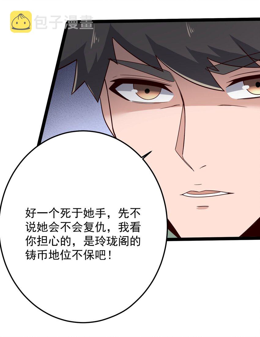 283 斩立决41