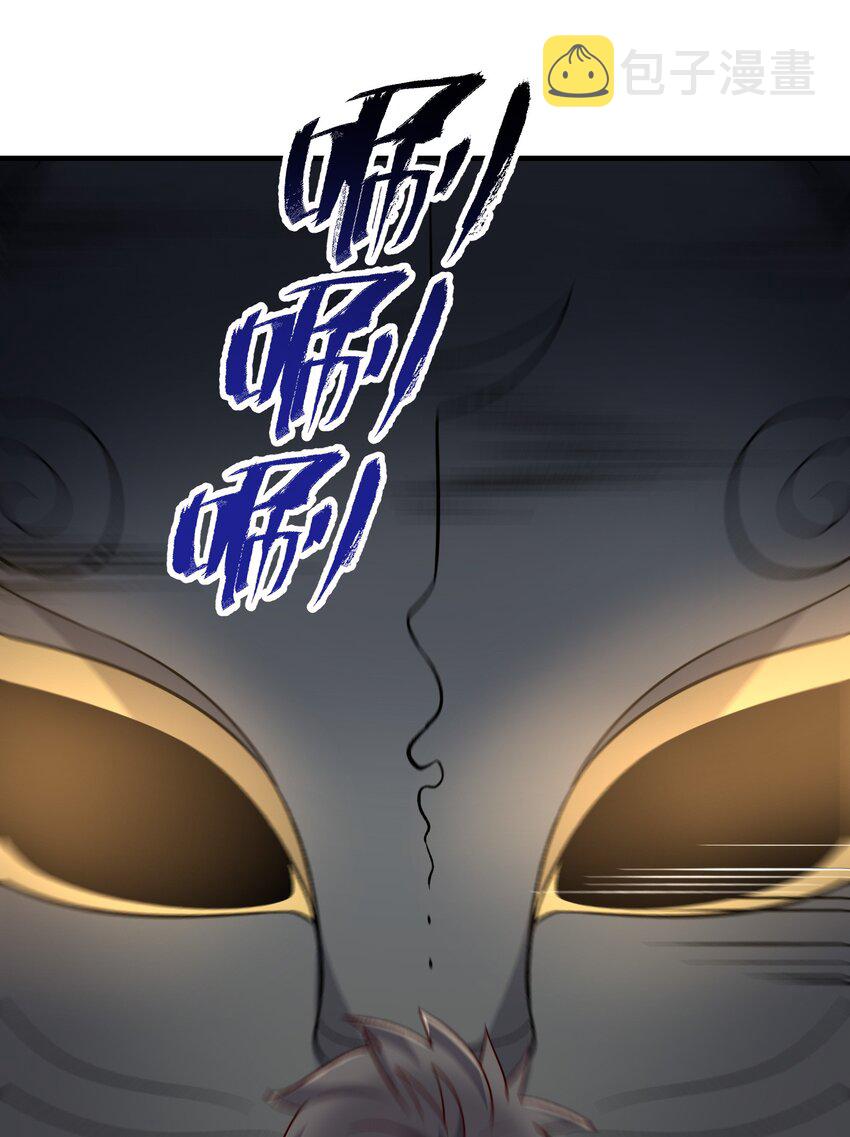 341 面具幻术41