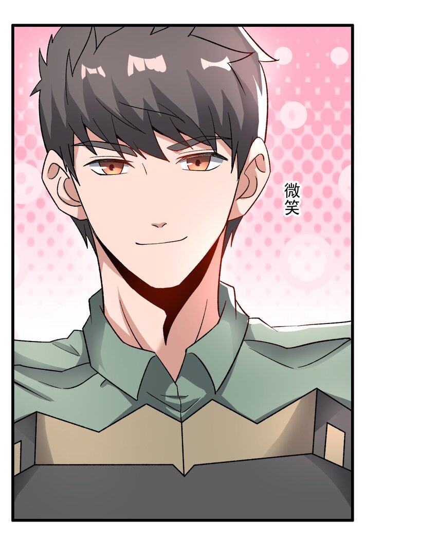 268 隐藏法阵！37