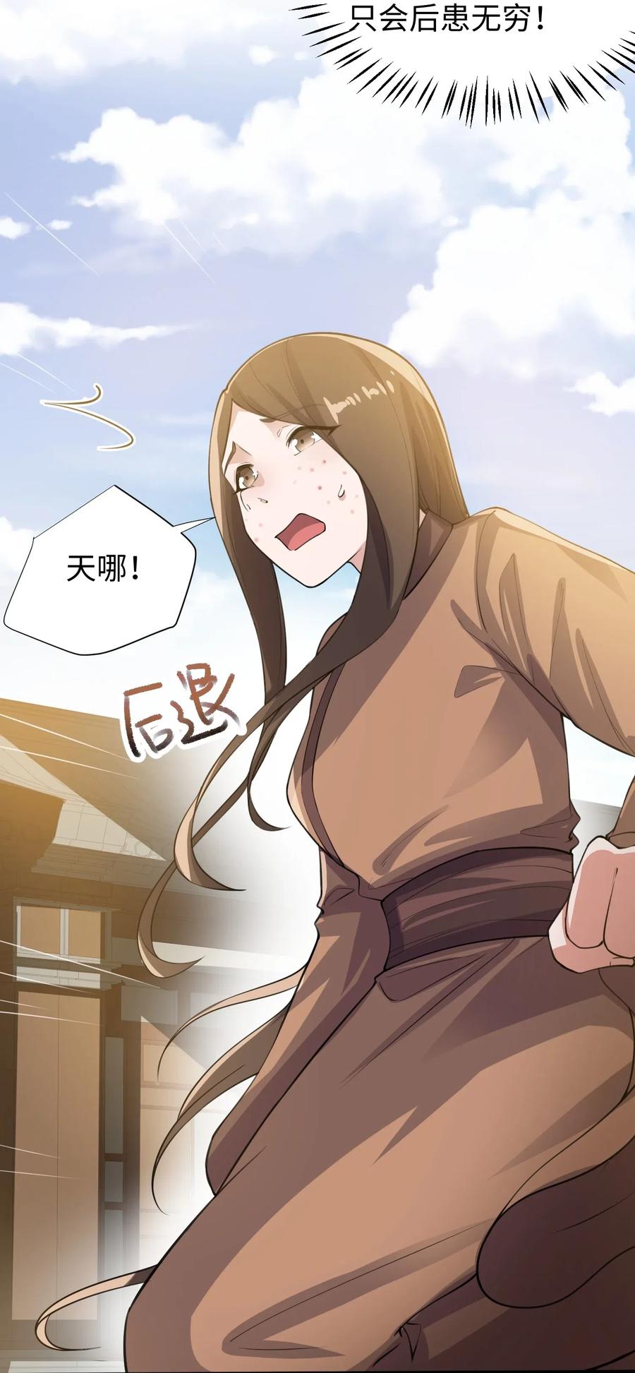 160 碰瓷的必须死25