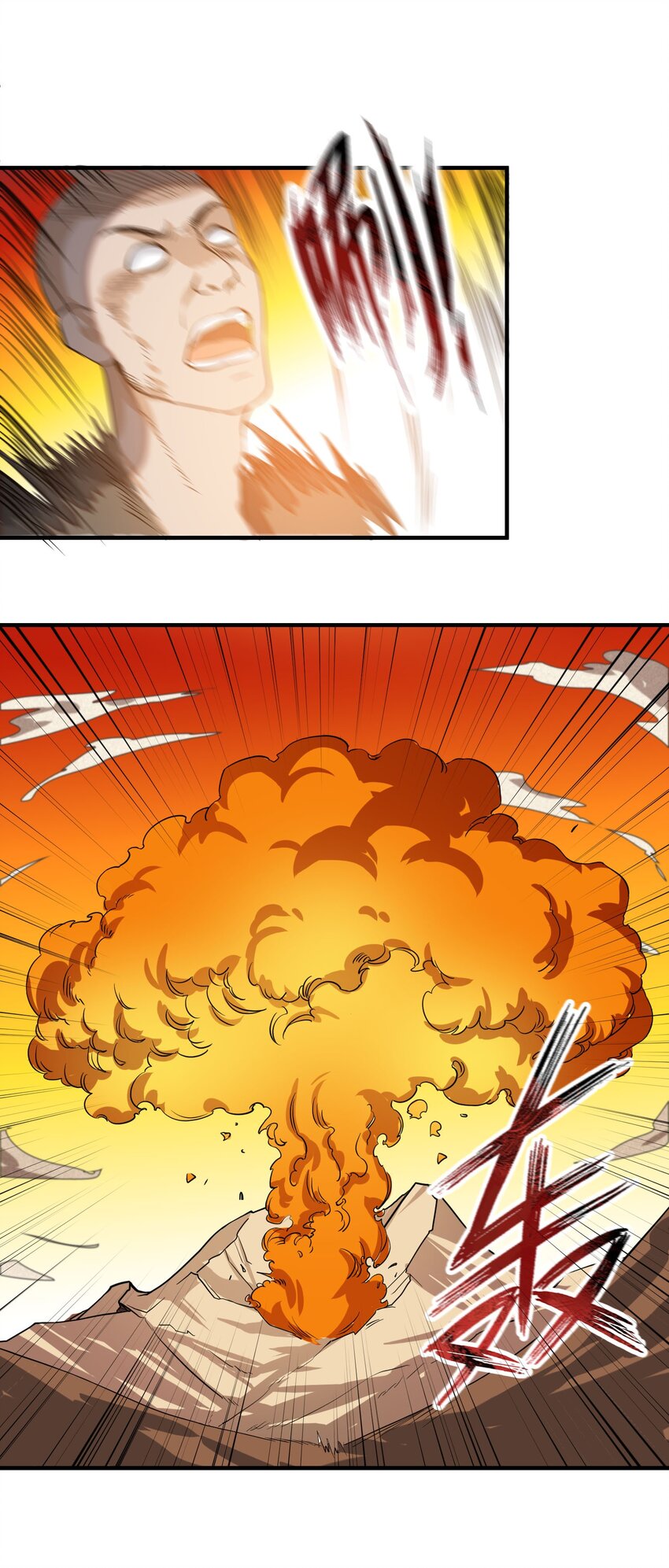 041 山谷20