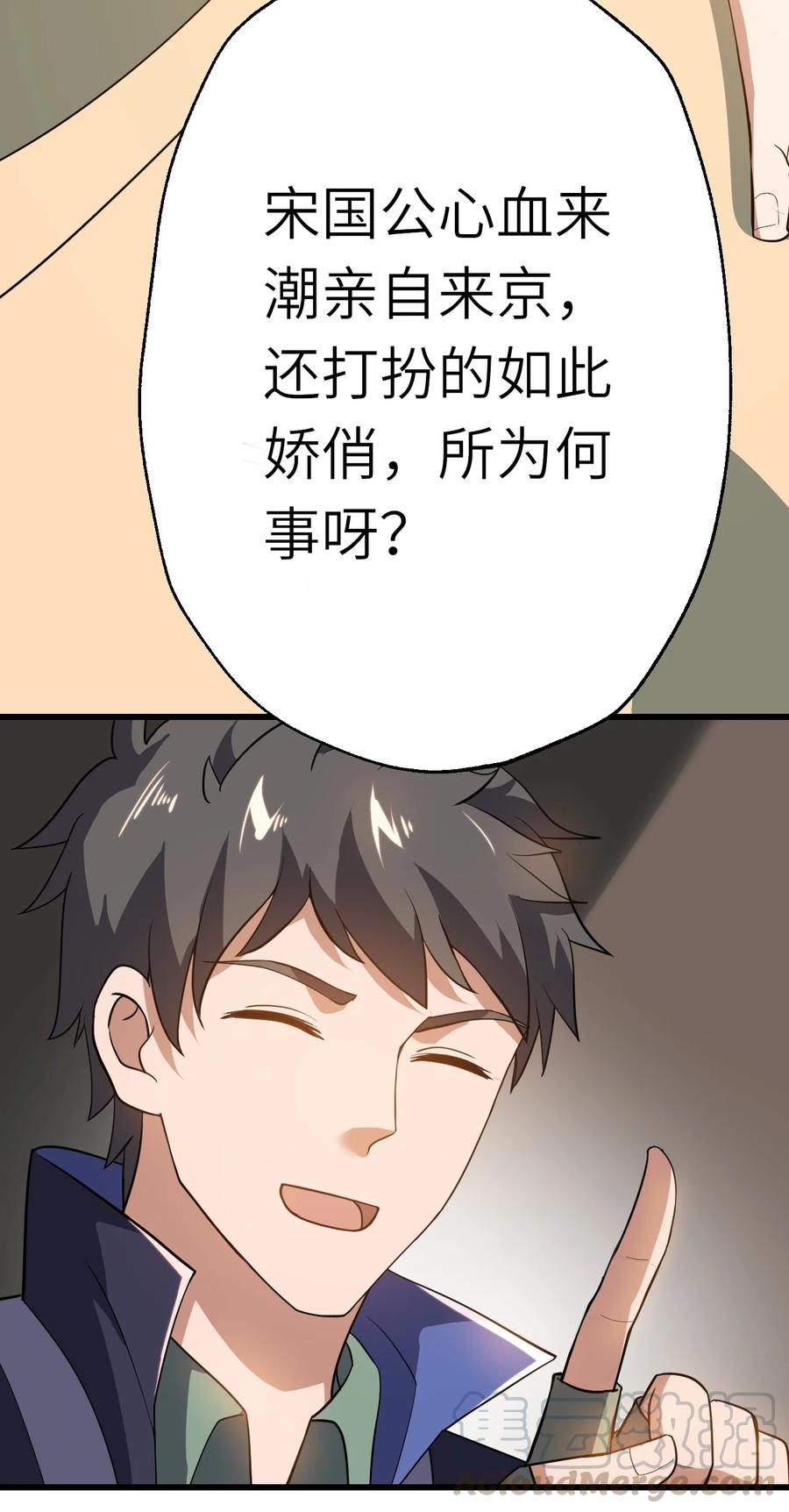 200 老君观法会48