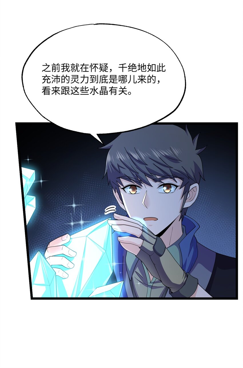 310 暴躁小可爱43
