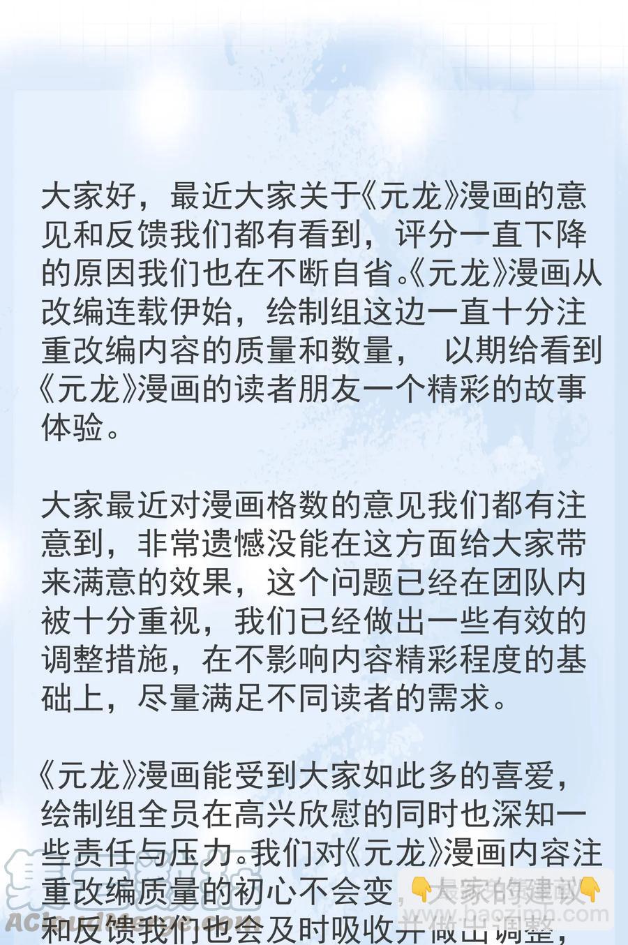 111 再见宋嫣33