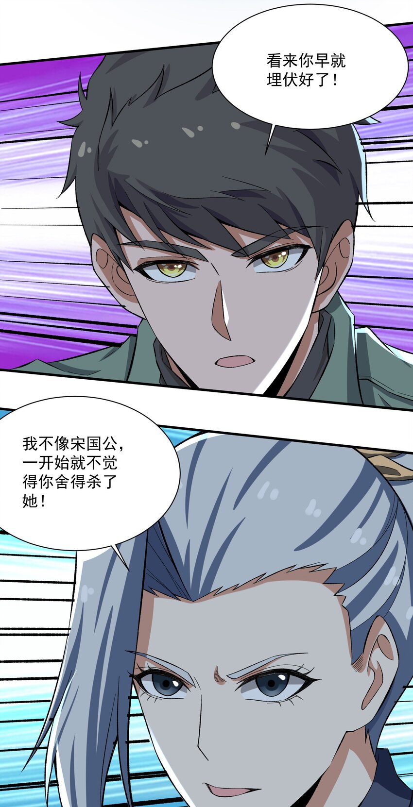 274 凤凰元魂的秘密61