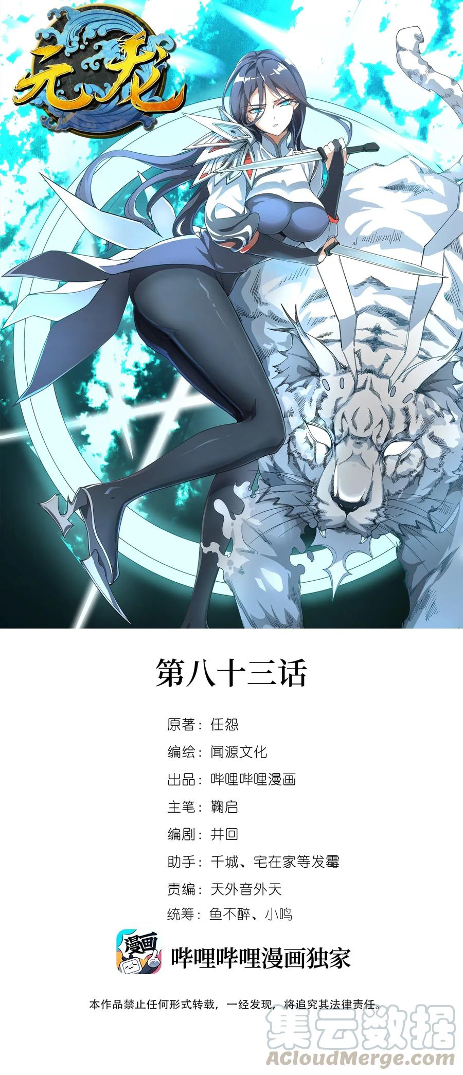 083 没有捷径0