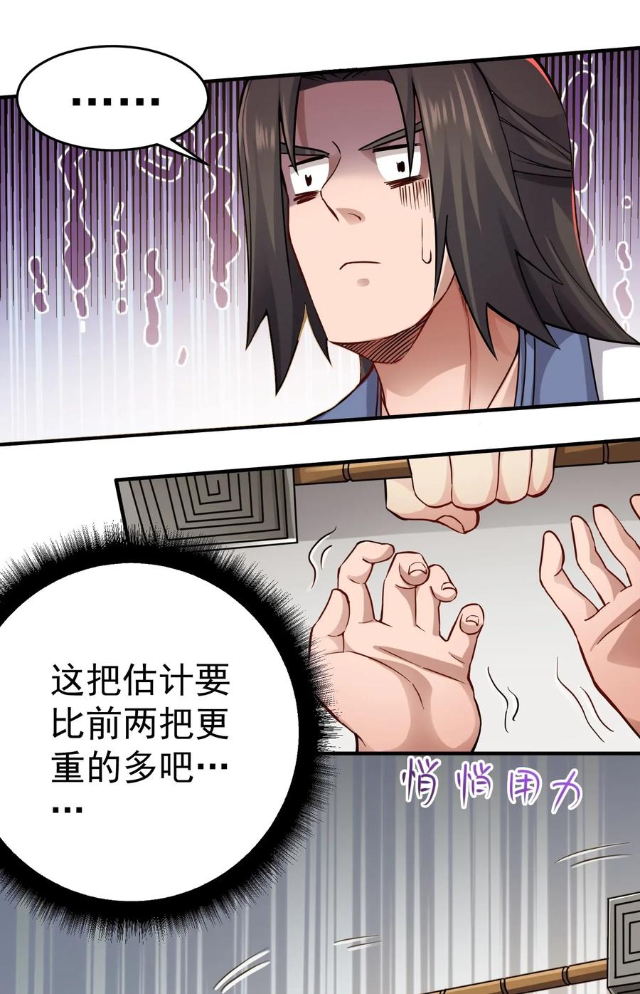093 魔鬼训练11