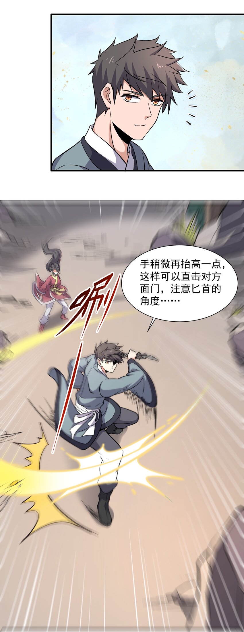 294 长生18