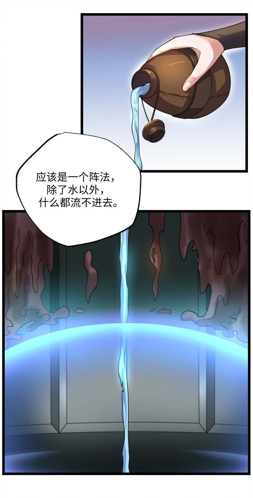 269 护夫心切！52