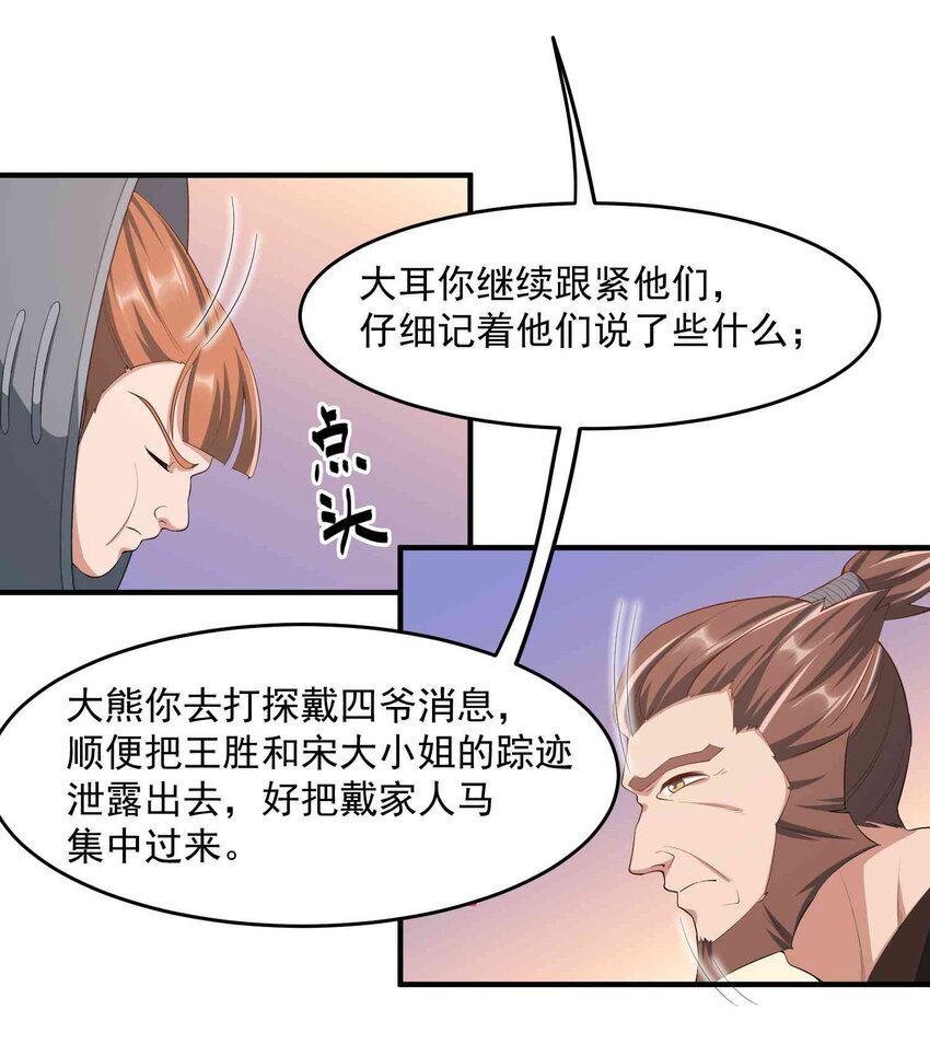 031 跟我回家20