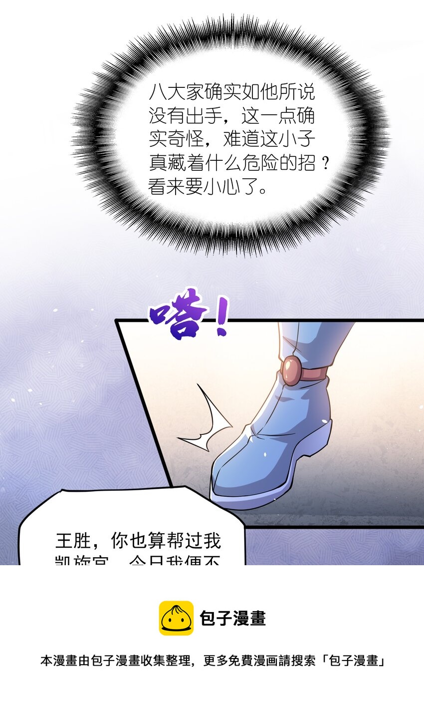 302 你完蛋了！32