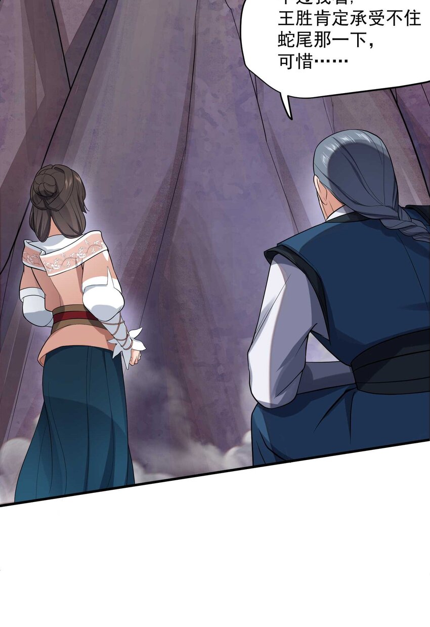 023 你又没事！？5