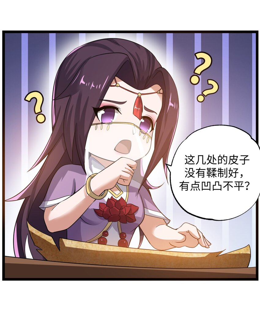 223 寻宝之路2
