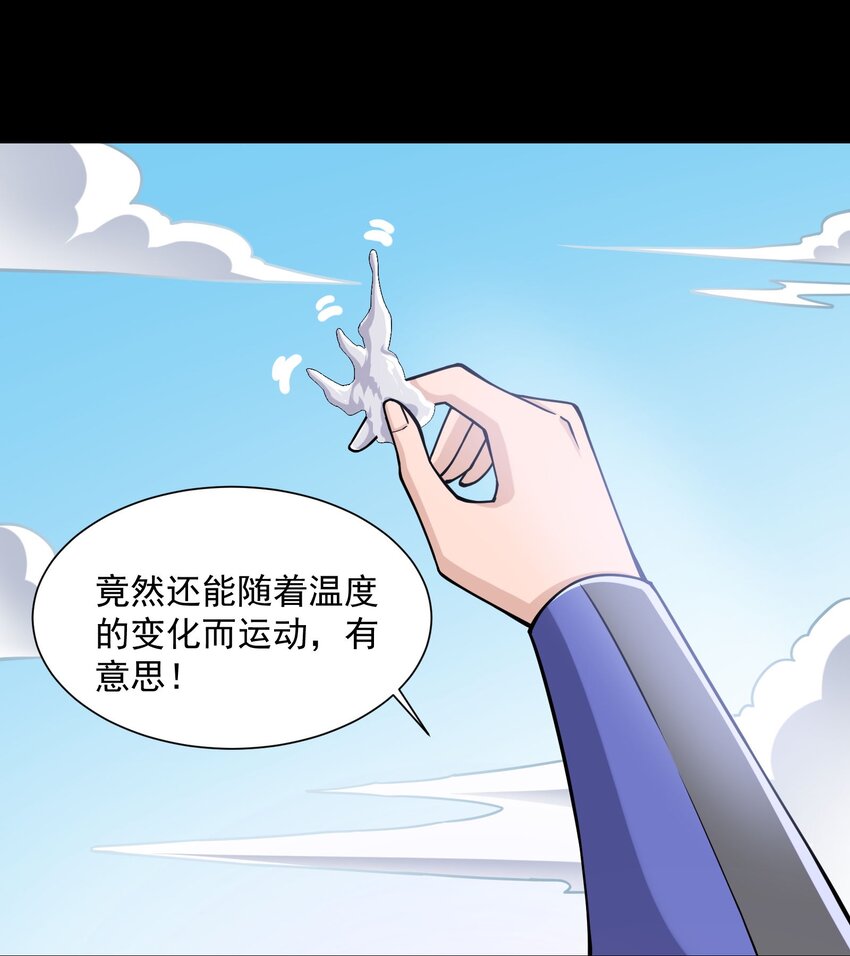 299 洗牌19