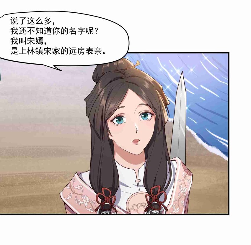 004 未婚夫6