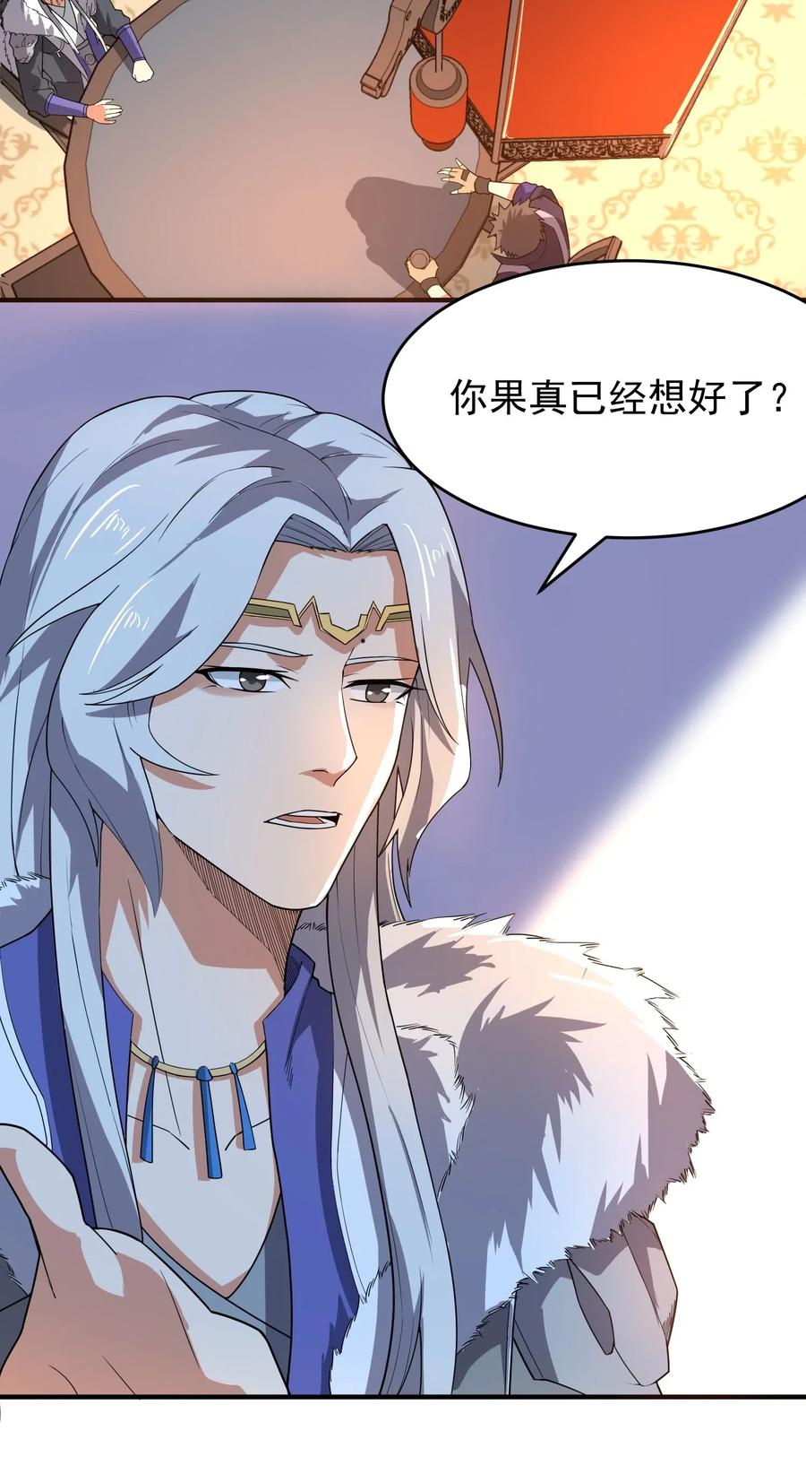117 宋弘德的决定16