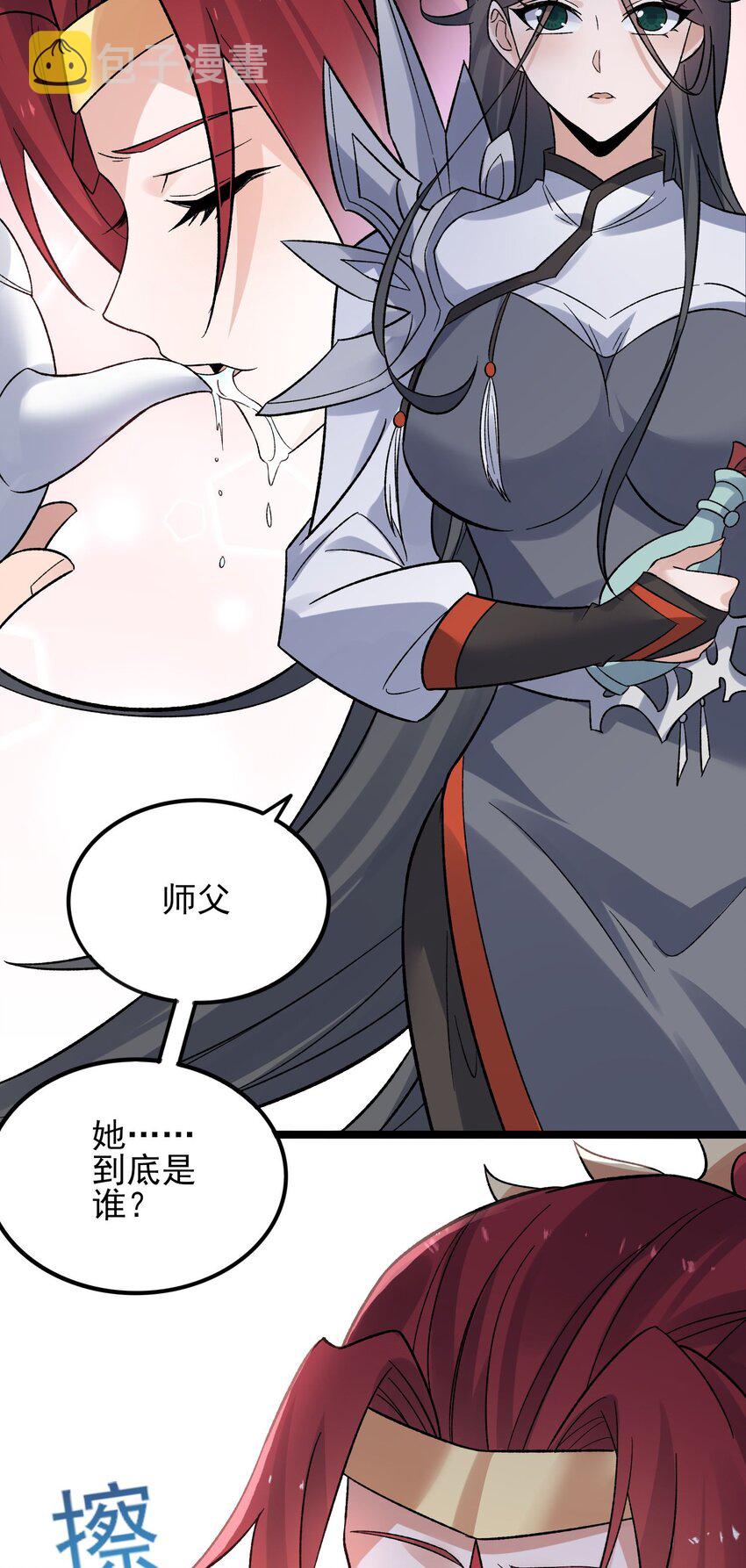 277 难言之隐16