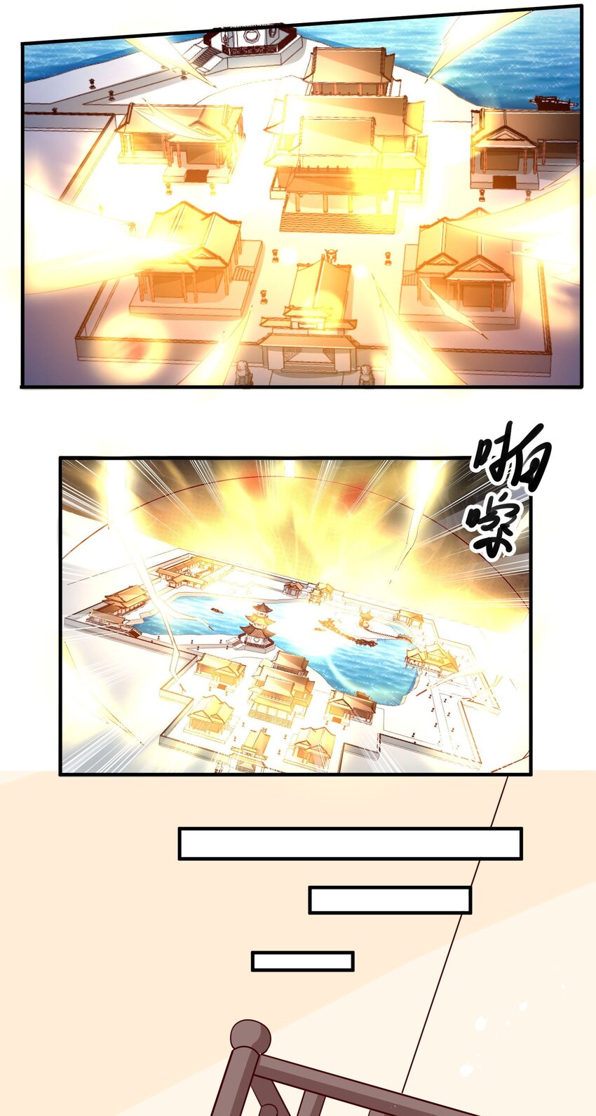 241 六百人的晋级！15