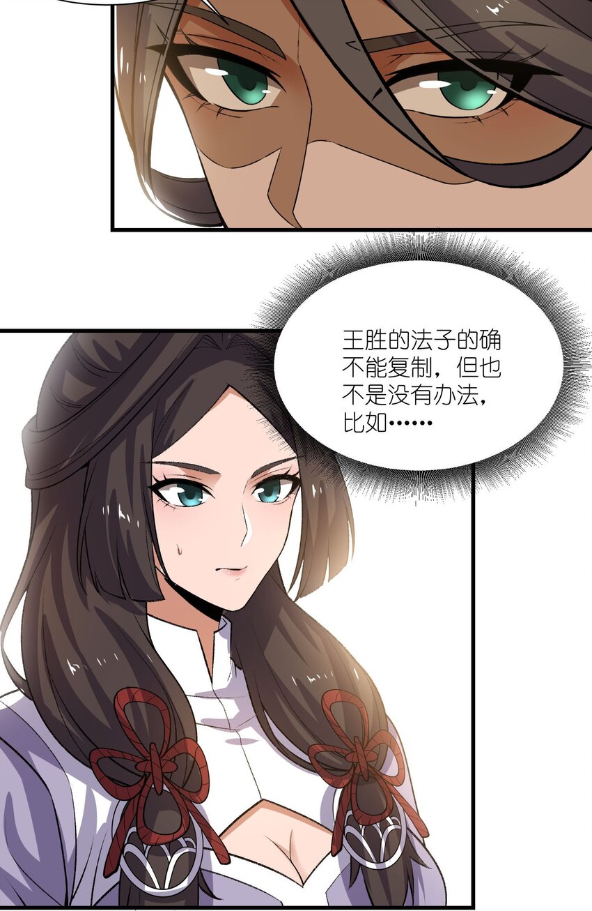271 唯一的生路！13