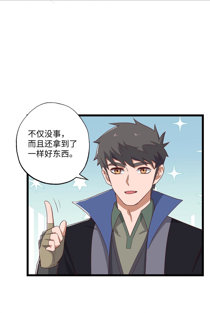 333 追击2