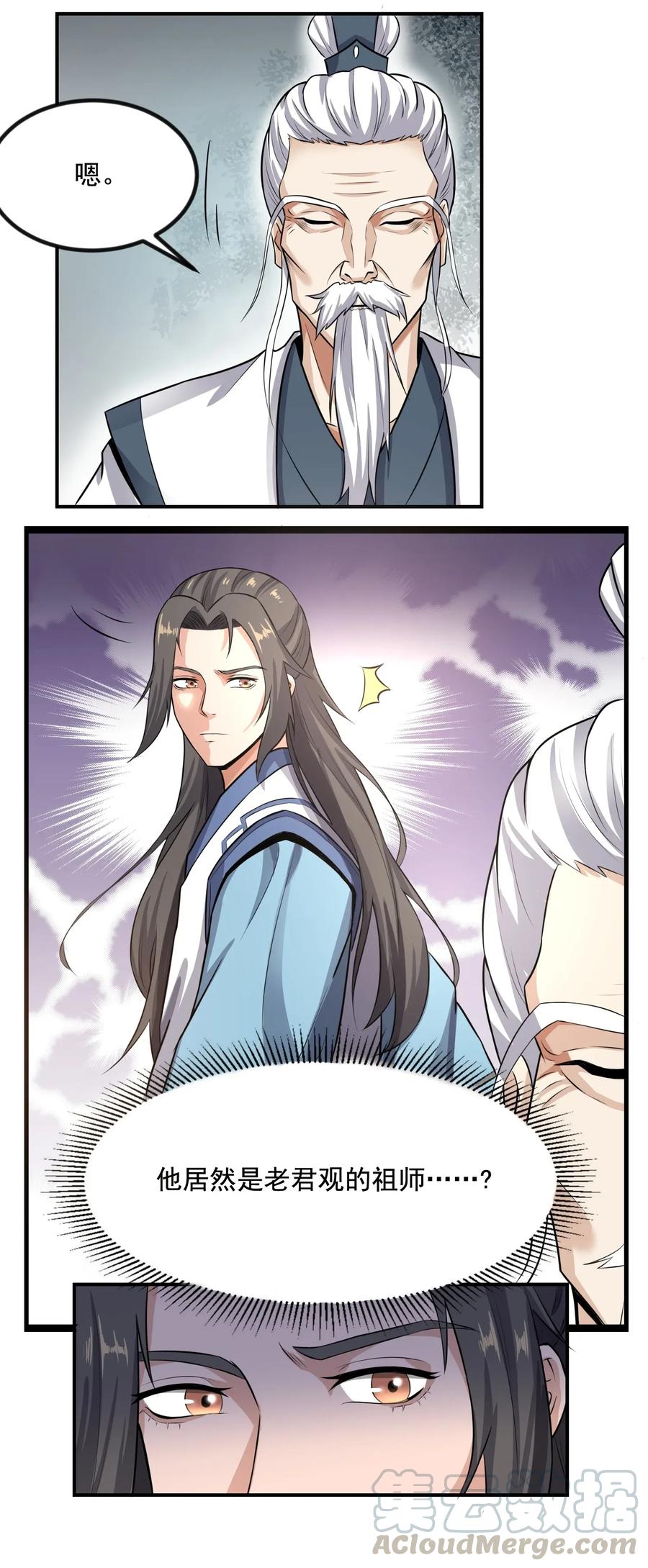 094 举世无双27