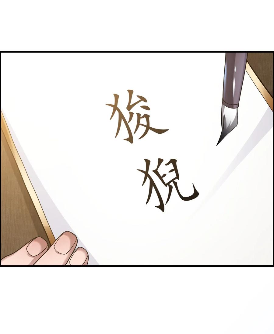 145 文玩阁叫干生元？27