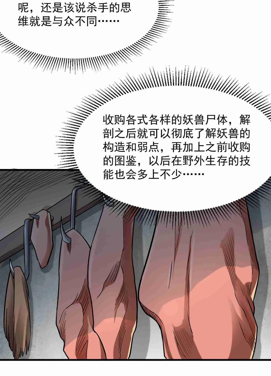 057 宋家女婿31