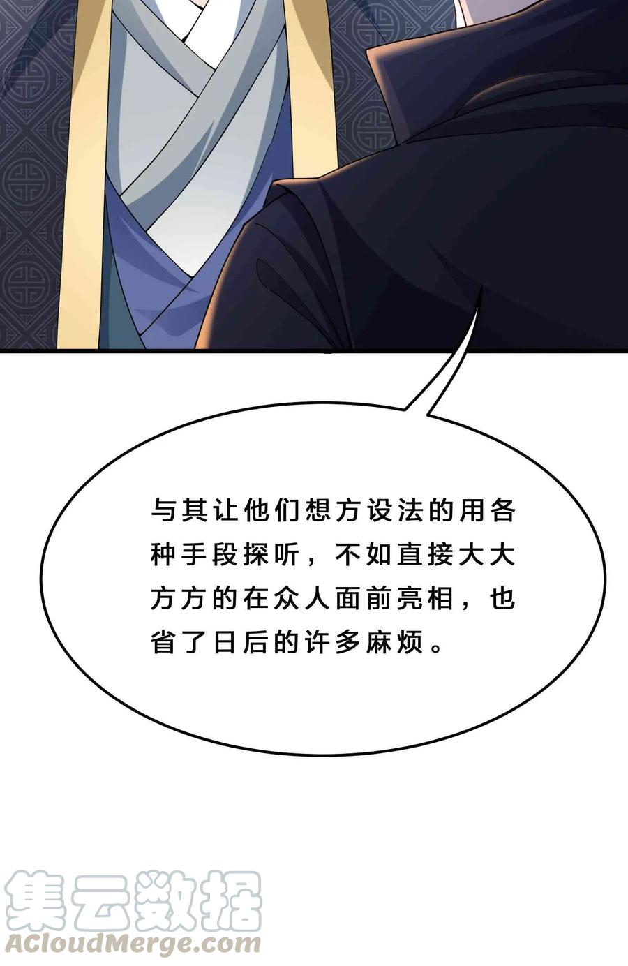 078 灭门12