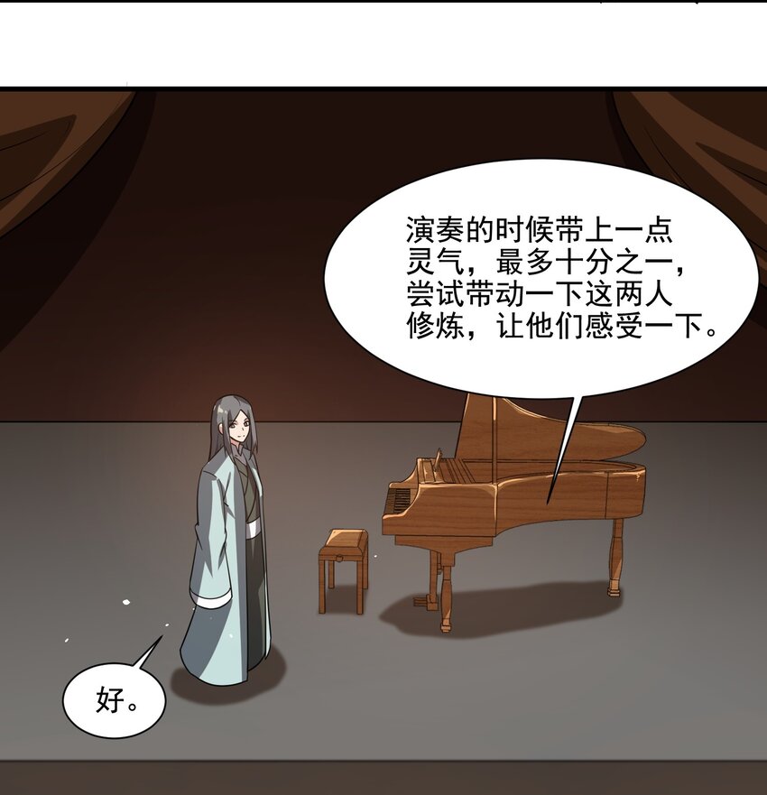 237 我们，要晋级了！38
