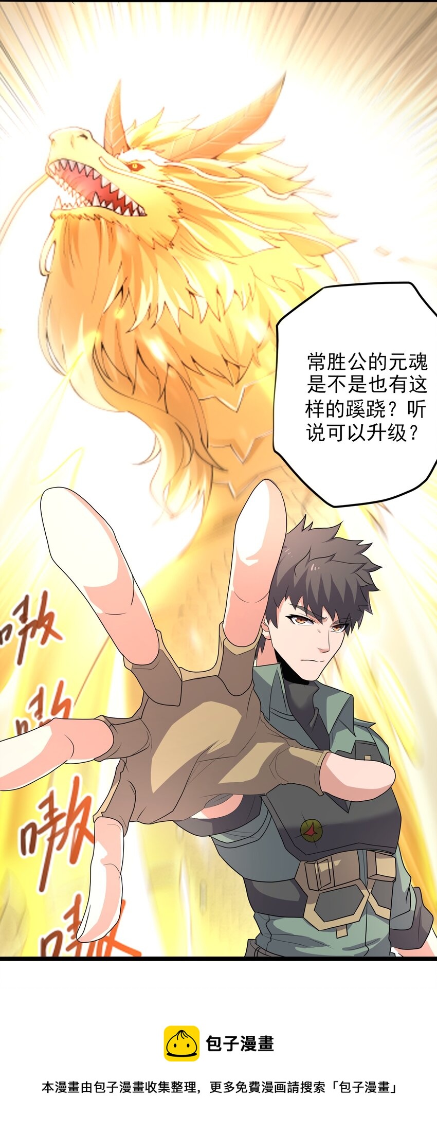 294 长生4