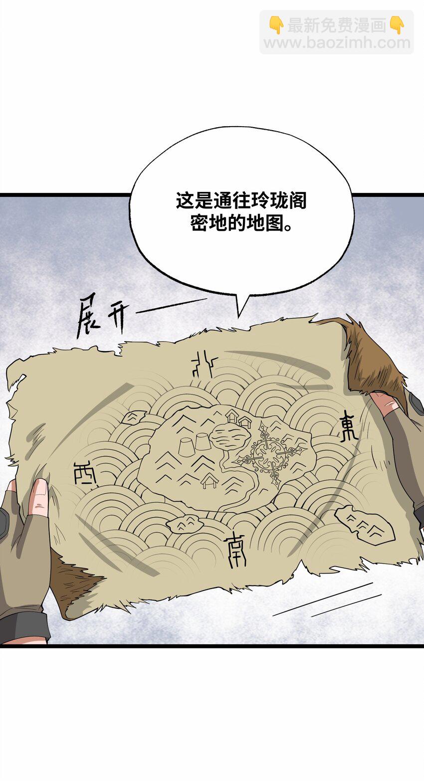 297 八相玲珑印盒71