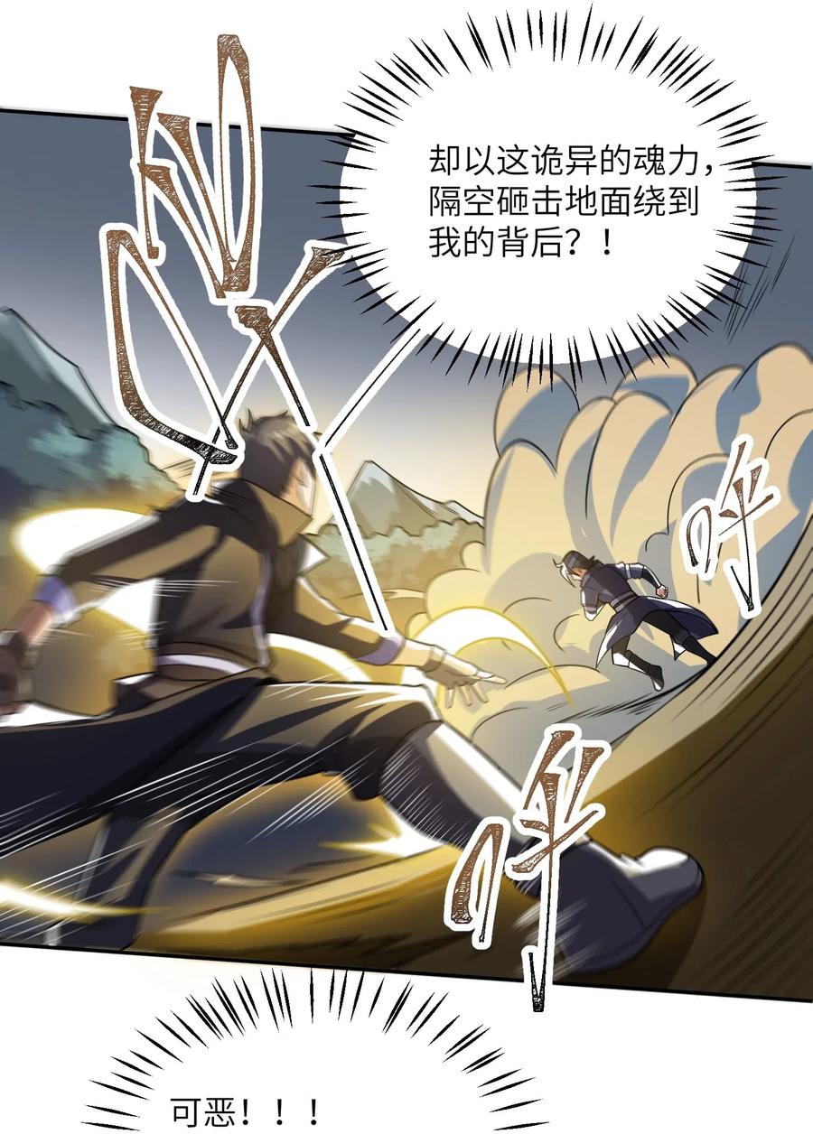 132 遗迹的秘密7